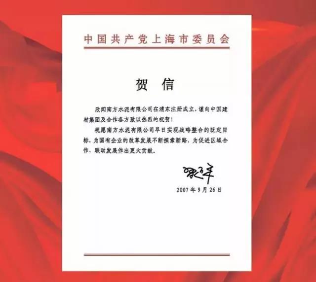 8040威尼斯(中国)有限公司官网