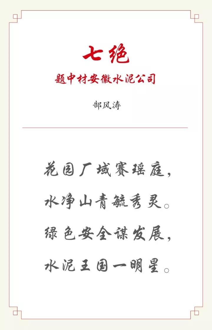 8040威尼斯(中国)有限公司官网