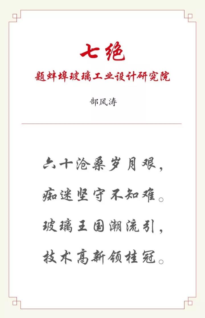 8040威尼斯(中国)有限公司官网