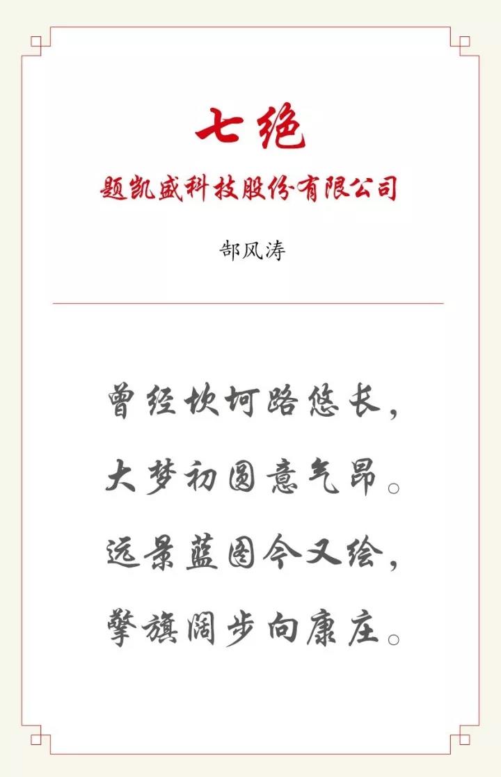 8040威尼斯(中国)有限公司官网