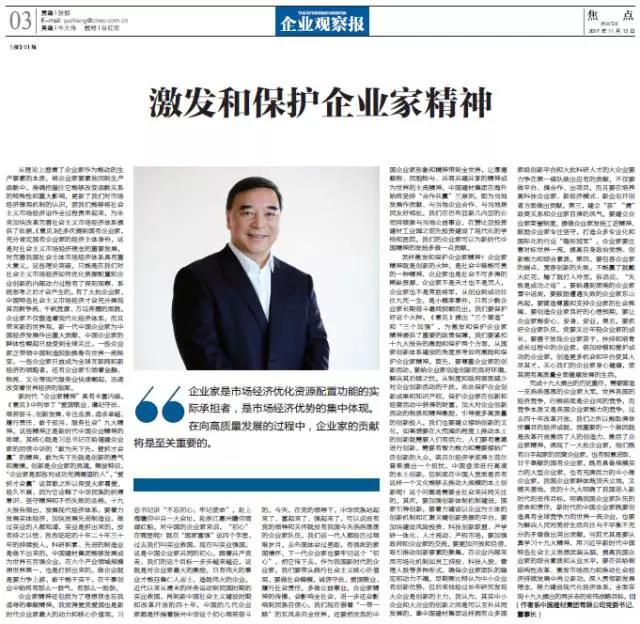 8040威尼斯(中国)有限公司官网