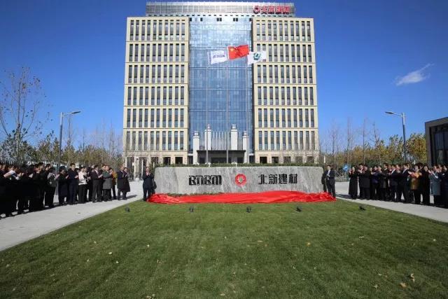 8040威尼斯(中国)有限公司官网