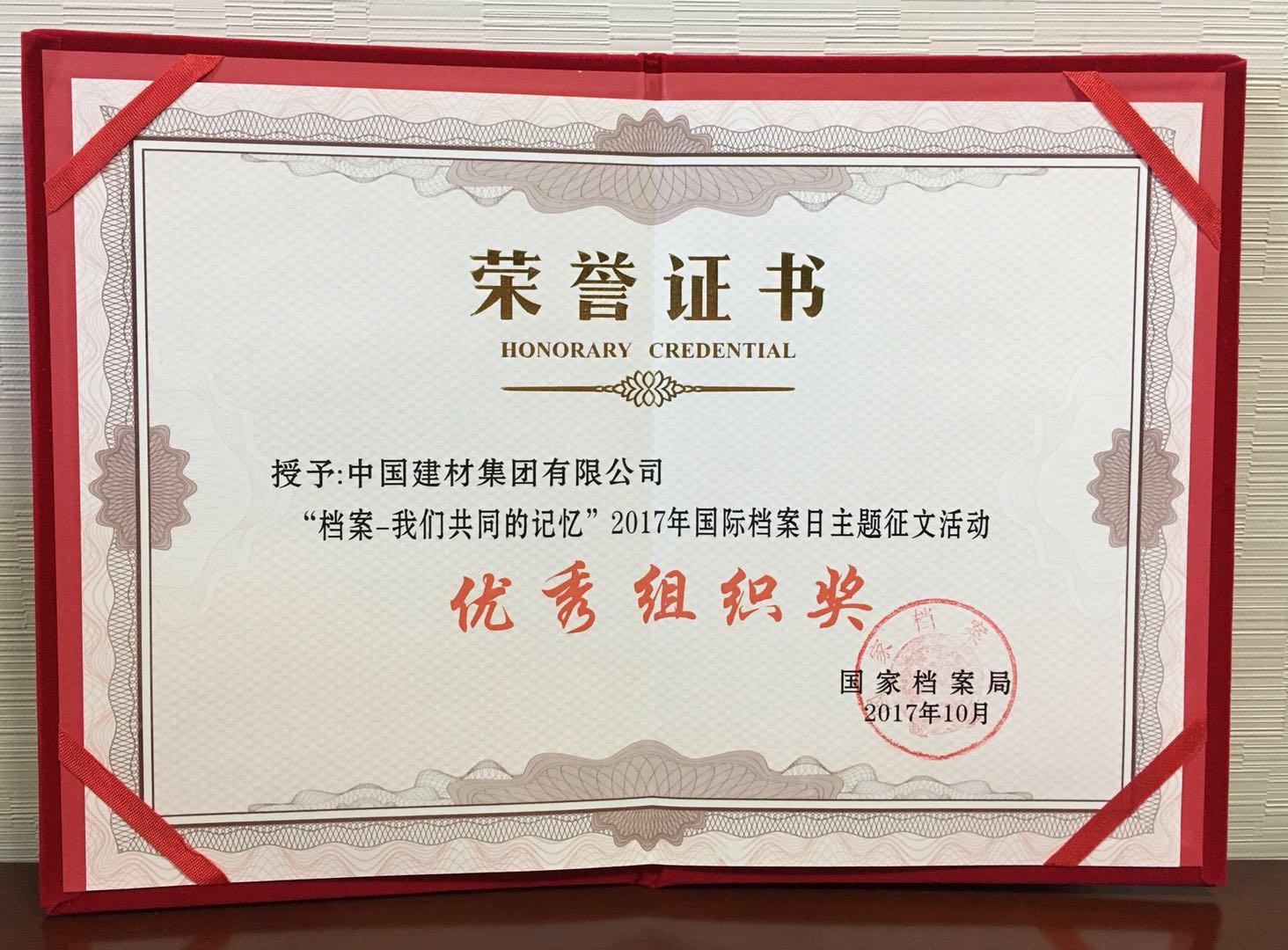 8040威尼斯(中国)有限公司官网