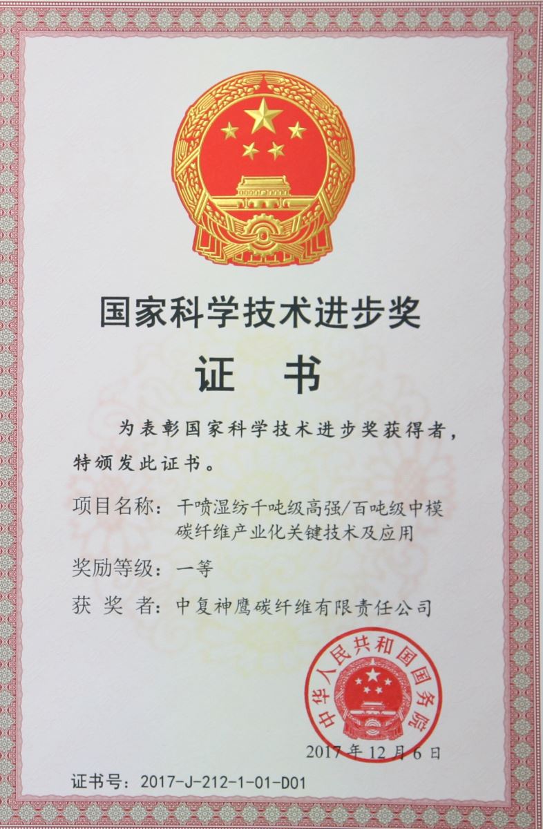 8040威尼斯(中国)有限公司官网