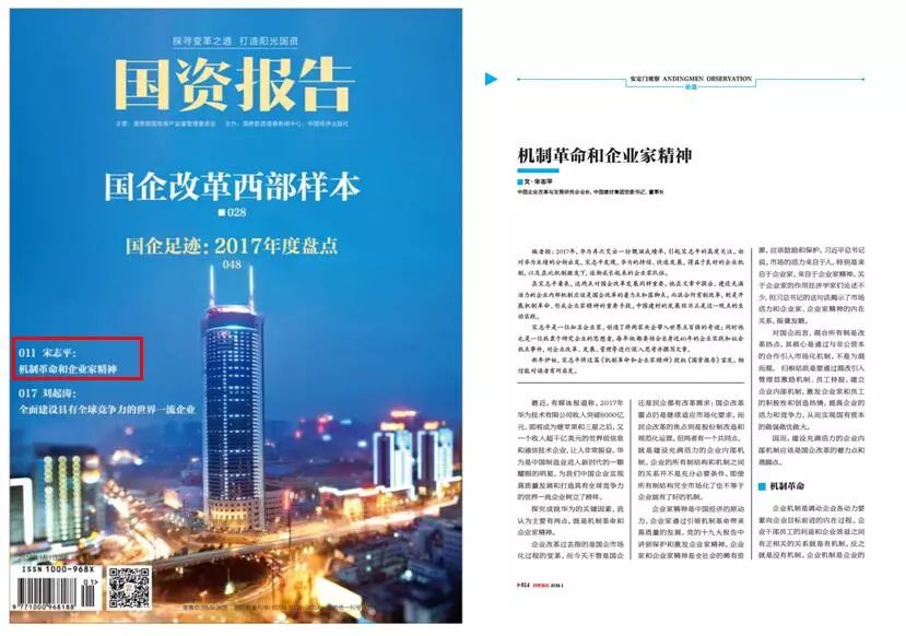 8040威尼斯(中国)有限公司官网