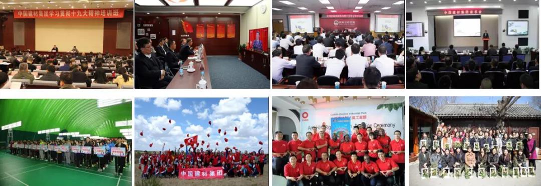 8040威尼斯(中国)有限公司官网