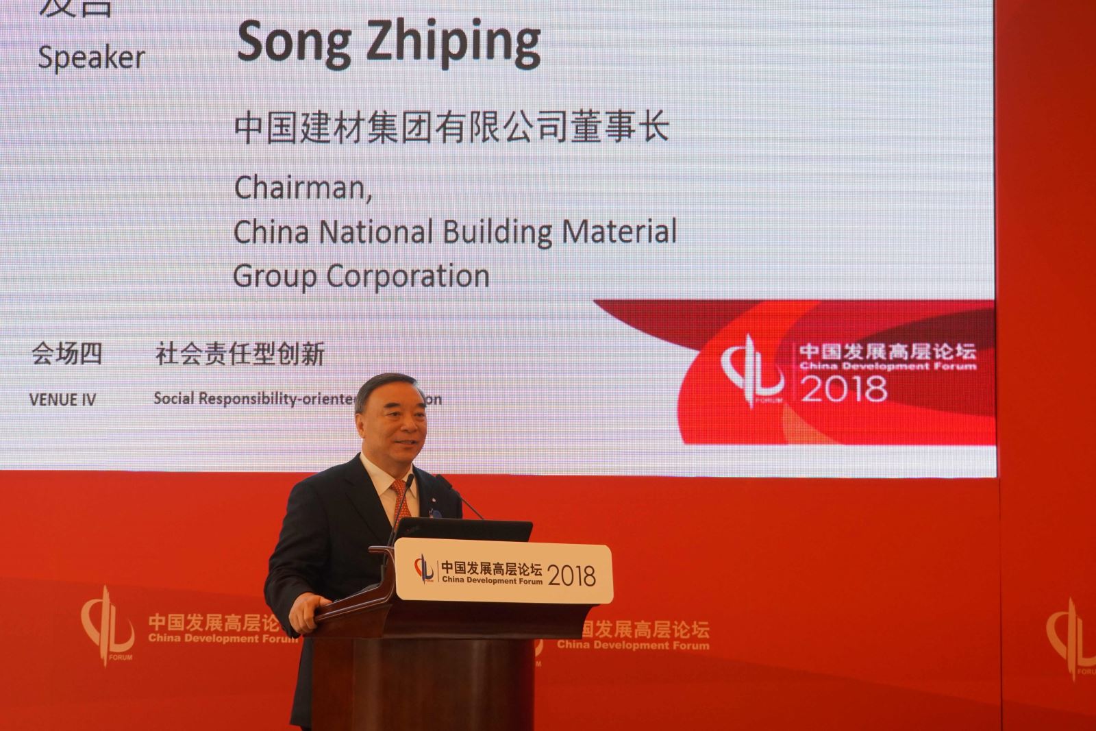 8040威尼斯(中国)有限公司官网