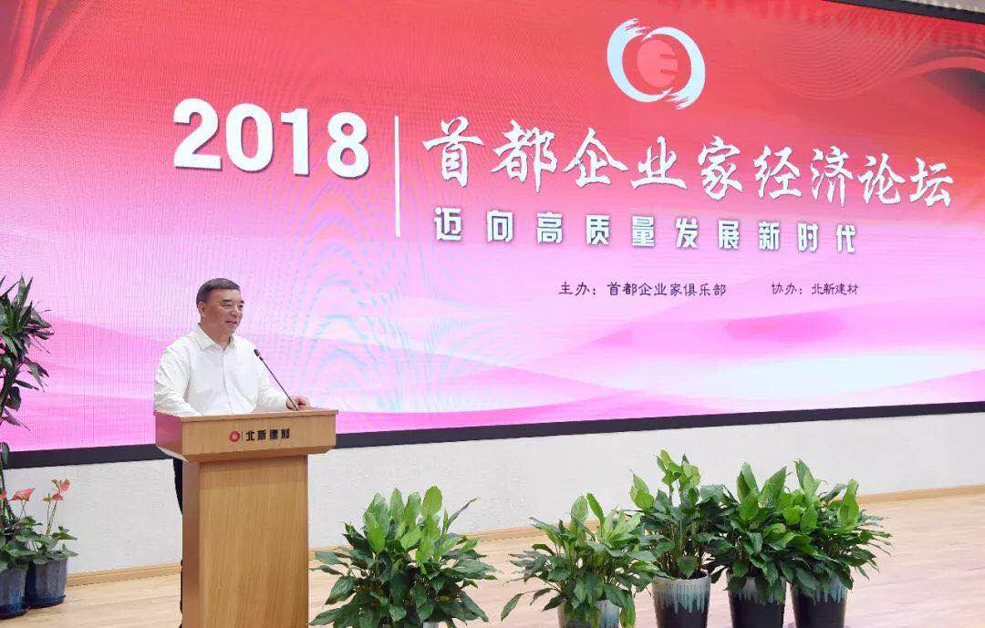 8040威尼斯(中国)有限公司官网