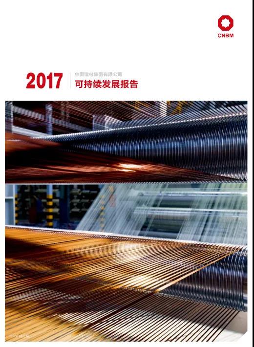 8040威尼斯(中国)有限公司官网