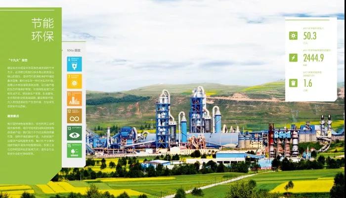 8040威尼斯(中国)有限公司官网