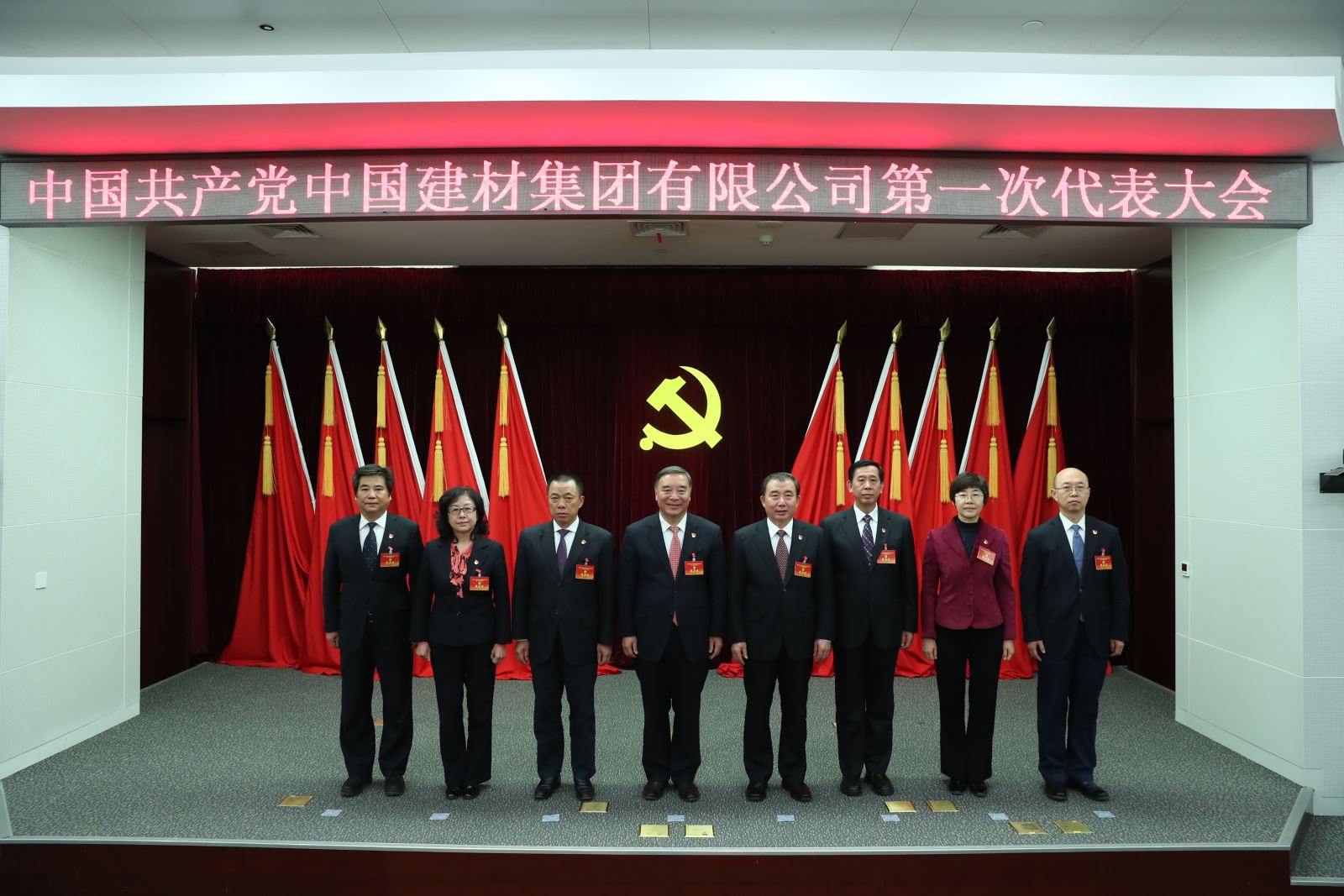 8040威尼斯(中国)有限公司官网