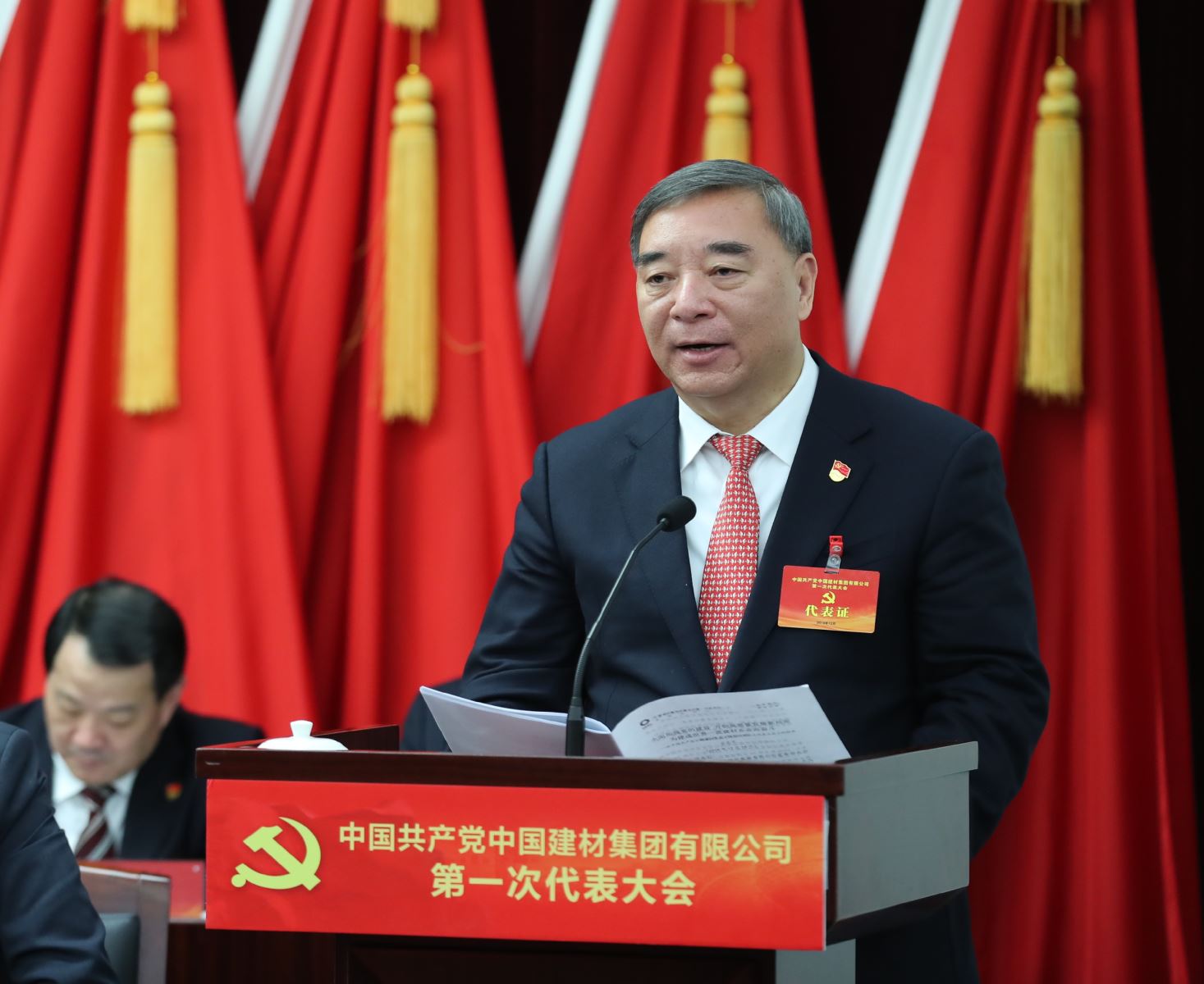 8040威尼斯(中国)有限公司官网