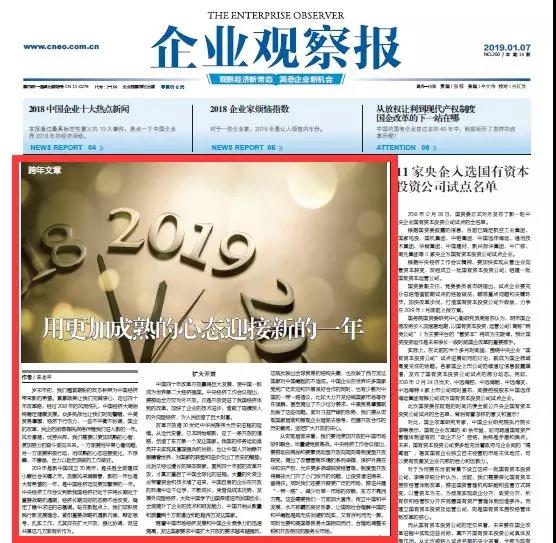 8040威尼斯(中国)有限公司官网