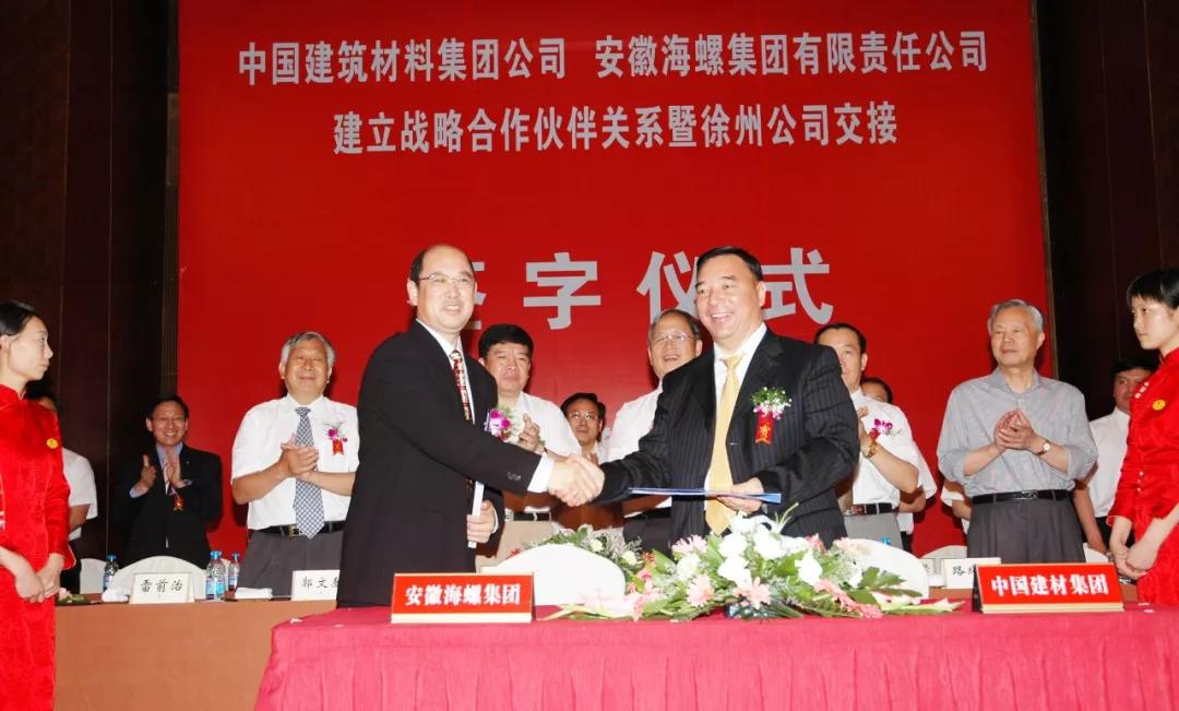 8040威尼斯(中国)有限公司官网