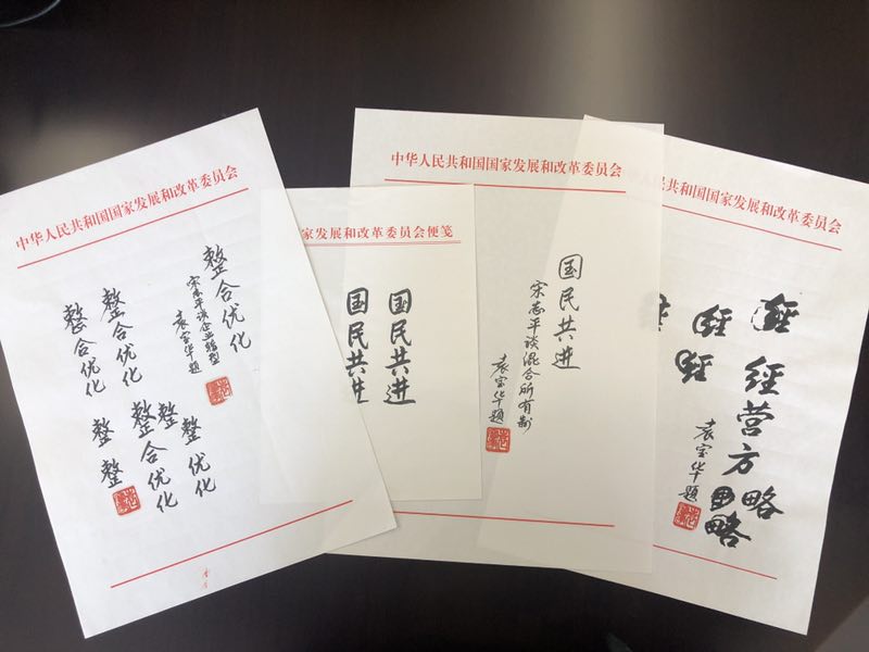 8040威尼斯(中国)有限公司官网