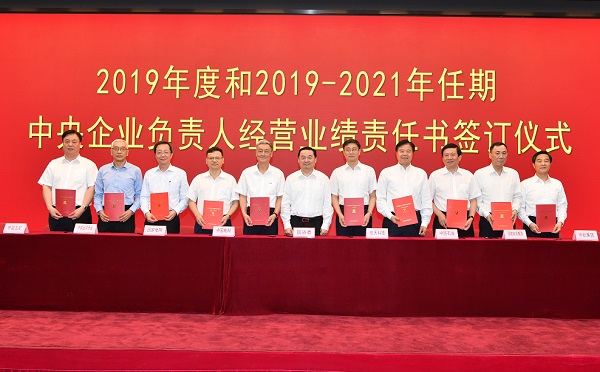 8040威尼斯(中国)有限公司官网