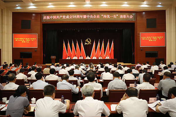 8040威尼斯(中国)有限公司官网