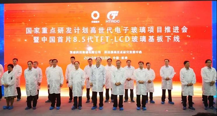 8040威尼斯(中国)有限公司官网