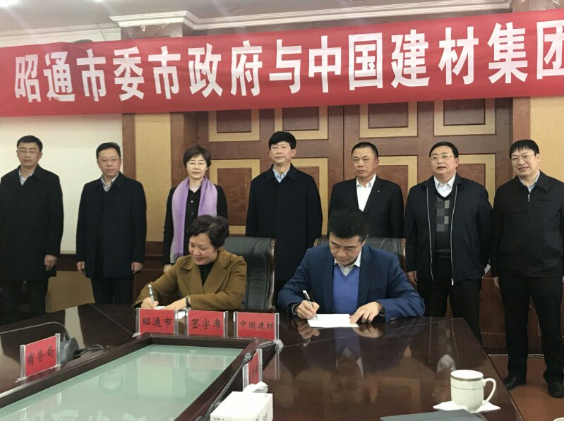 8040威尼斯(中国)有限公司官网