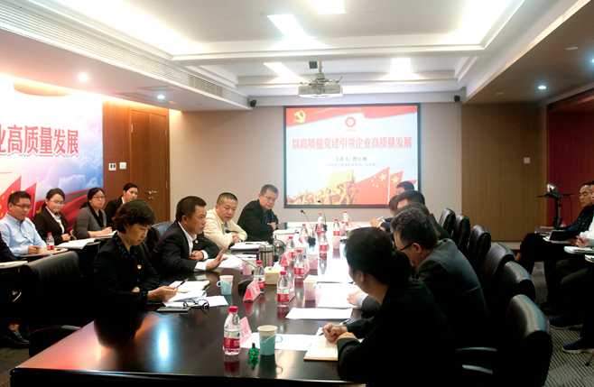 8040威尼斯(中国)有限公司官网