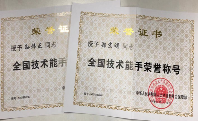 8040威尼斯(中国)有限公司官网