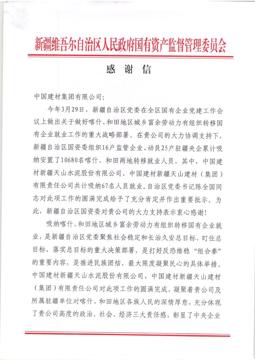 8040威尼斯(中国)有限公司官网