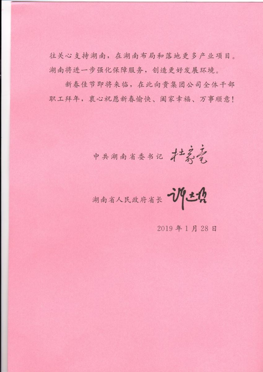 8040威尼斯(中国)有限公司官网