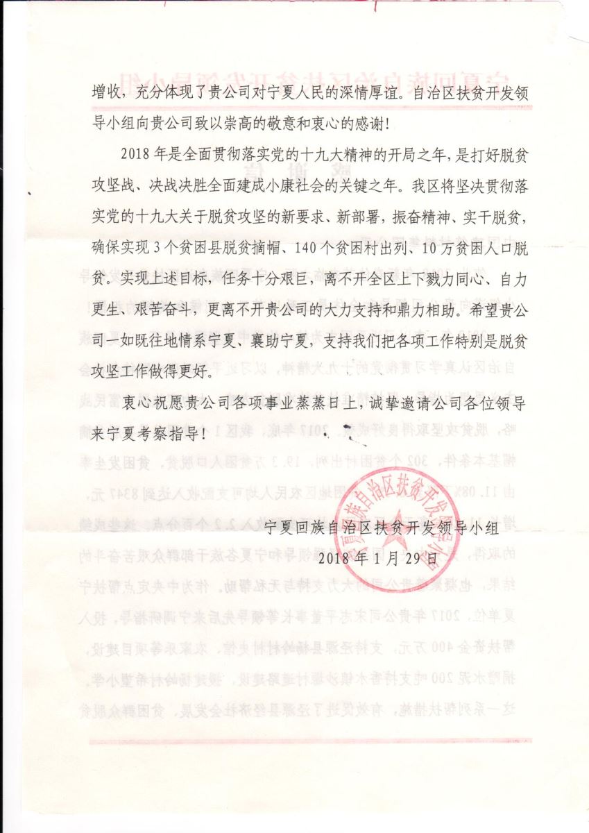 8040威尼斯(中国)有限公司官网