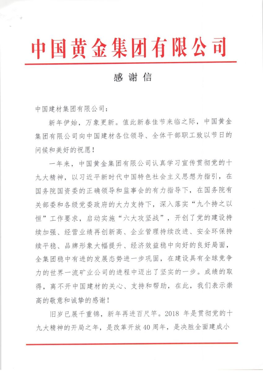 8040威尼斯(中国)有限公司官网