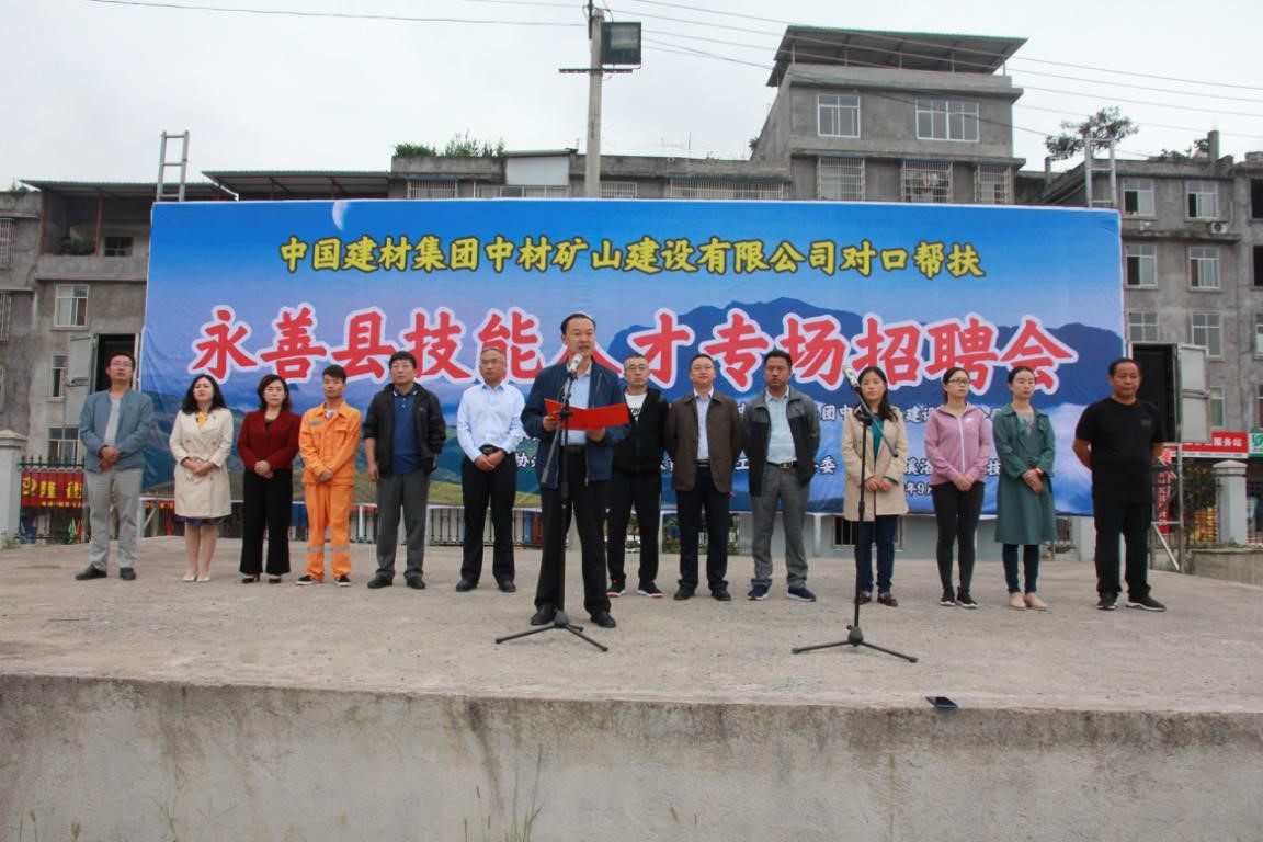 8040威尼斯(中国)有限公司官网