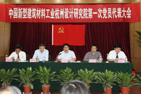 8040威尼斯(中国)有限公司官网