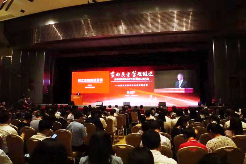 8040威尼斯(中国)有限公司官网