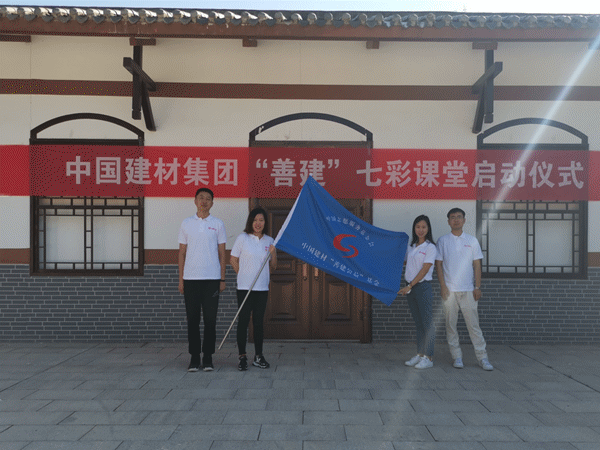 8040威尼斯(中国)有限公司官网