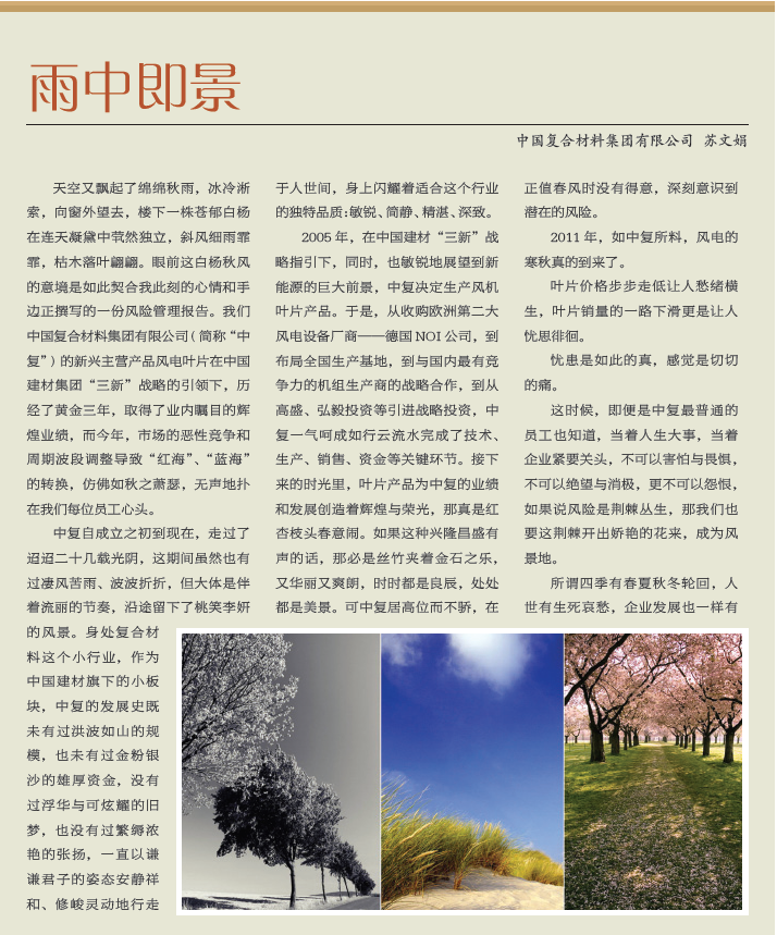 8040威尼斯(中国)有限公司官网