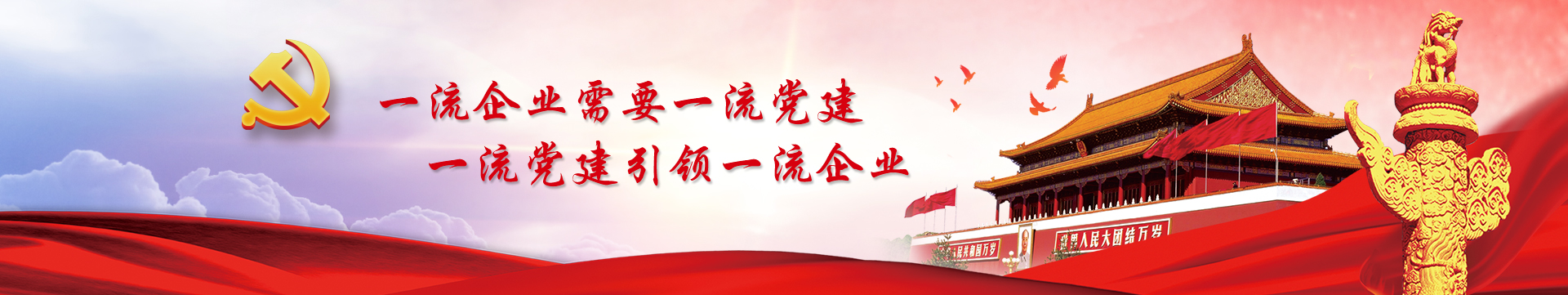 8040威尼斯(中国)有限公司官网