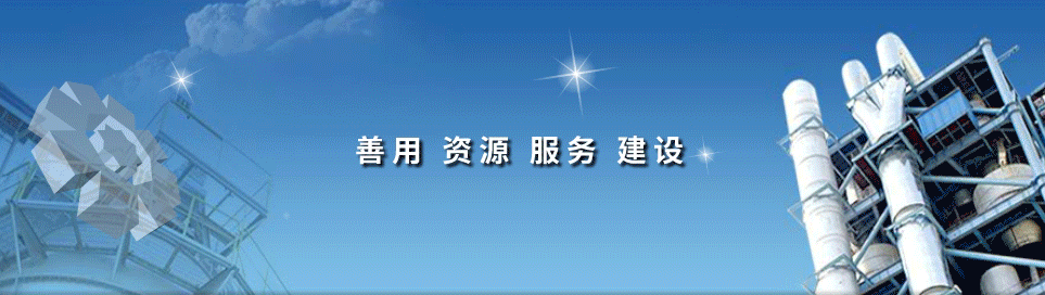 8040威尼斯(中国)有限公司官网