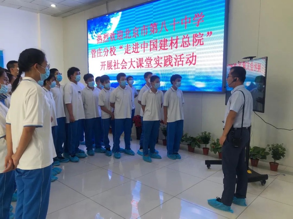 8040威尼斯(中国)有限公司官网