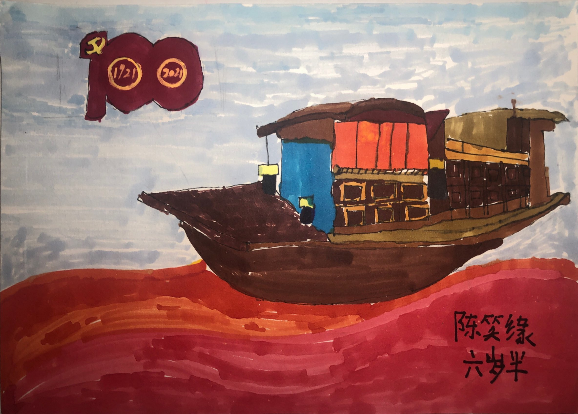 8040威尼斯(中国)有限公司官网