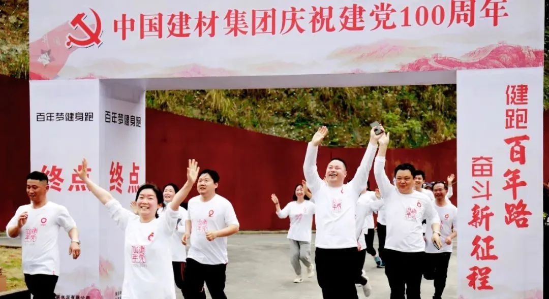 8040威尼斯(中国)有限公司官网