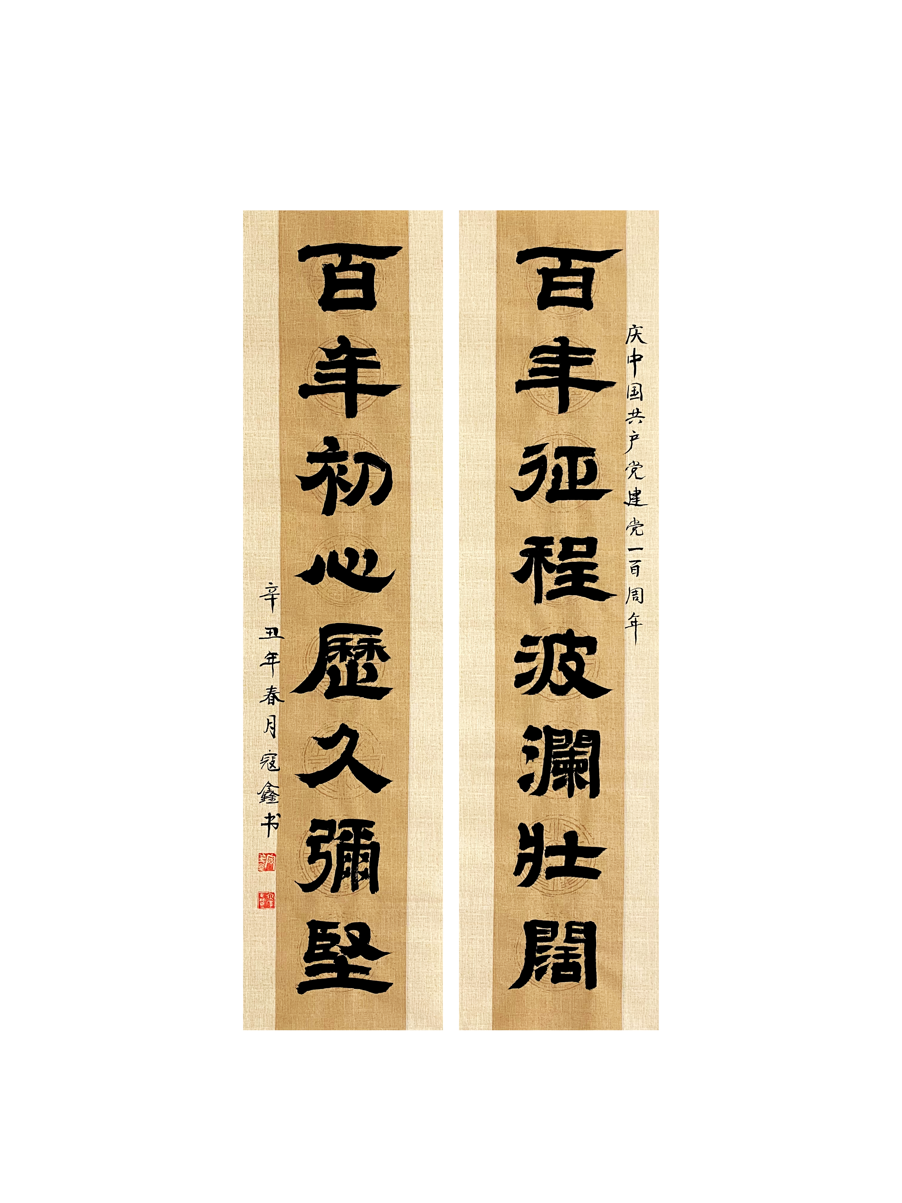 8040威尼斯(中国)有限公司官网