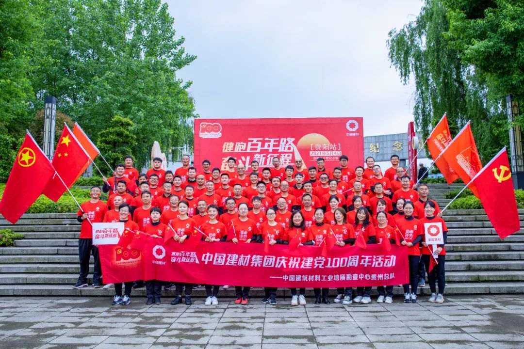 8040威尼斯(中国)有限公司官网