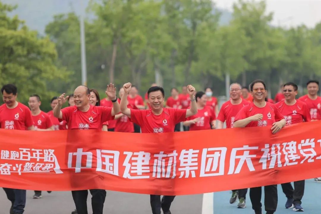 8040威尼斯(中国)有限公司官网