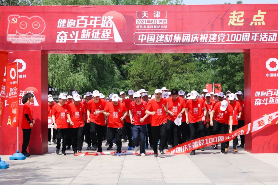 8040威尼斯(中国)有限公司官网