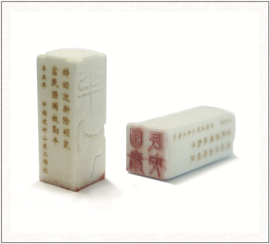 8040威尼斯(中国)有限公司官网