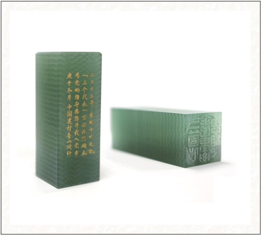 8040威尼斯(中国)有限公司官网