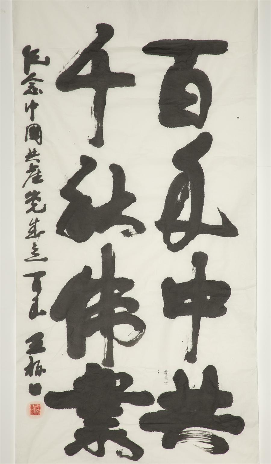 8040威尼斯(中国)有限公司官网