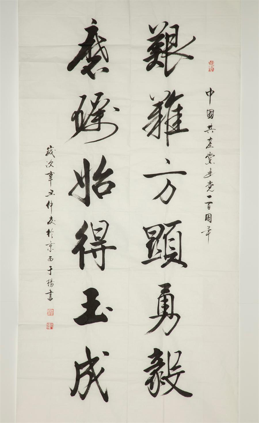 8040威尼斯(中国)有限公司官网