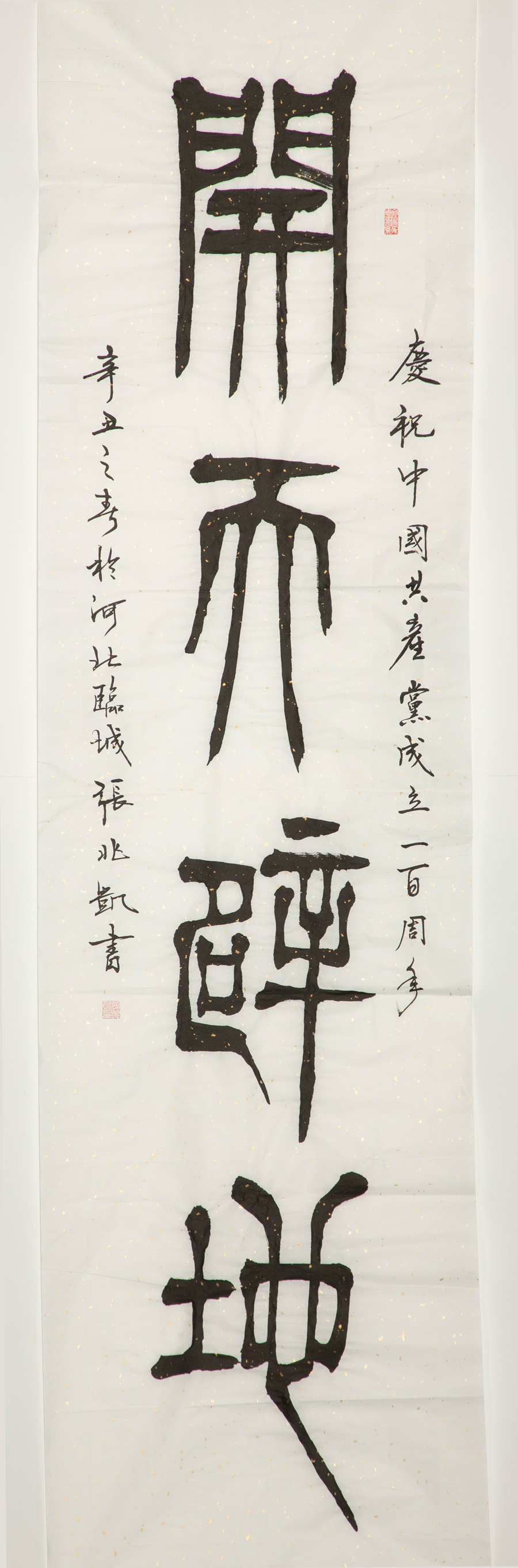 8040威尼斯(中国)有限公司官网