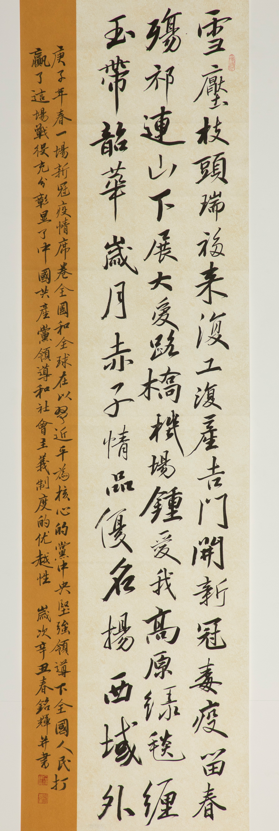 8040威尼斯(中国)有限公司官网