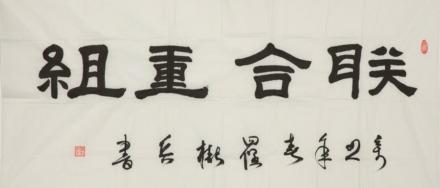 8040威尼斯(中国)有限公司官网